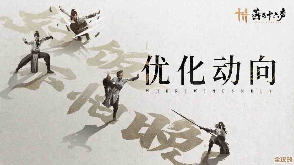 嗯…燕云十六声鹿食林任务心得碎碎念，别急着跳过细节