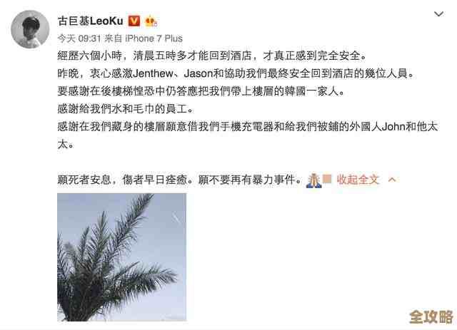 嗯…燕云十六声鹿食林任务心得碎碎念，别急着跳过细节