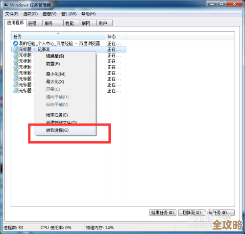 ORA-07271报错搞不定？spwat进程号出错，远程帮你快速修复问题