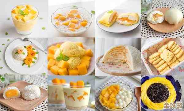 心动小镇小金毛可露丽食谱，半夜馋了就想随手试做