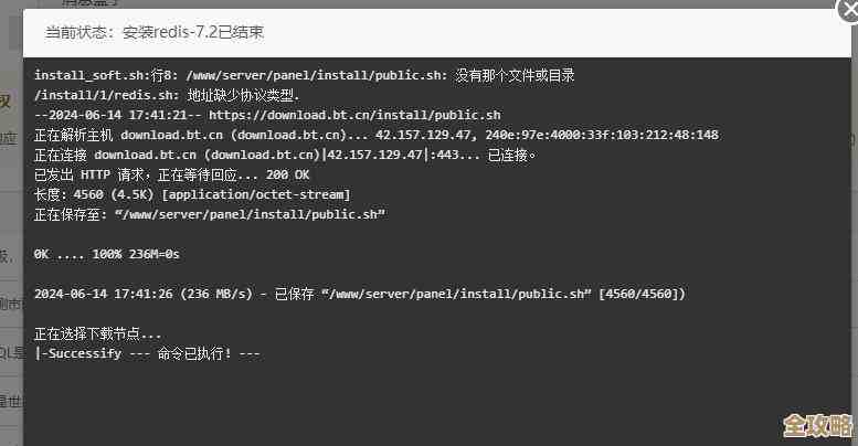 Redis循环写入老是失败，折腾了半天终于想出点招解决问题
