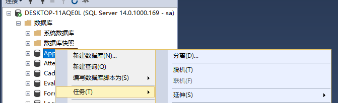 MDF文件怎么导入数据库其实没那么难，备份恢复一步步教你搞定