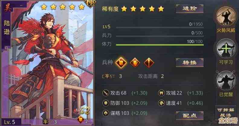 率土之滨新手想快速成长别只刷资源这些误区别踩