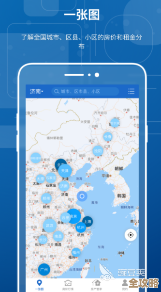纯真数据库帮你快速查全国城市信息，省时又方便随时用