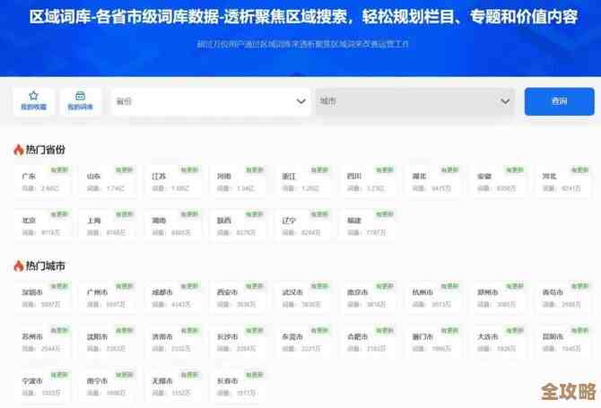 纯真数据库帮你快速查全国城市信息,省时又方便随时用 纯真数据库帮你快速查全国城市信息,省时又方便随时用
