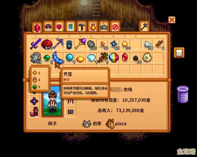 星露谷物语雕刻南瓜任务，菜鸟也能凑活过关的流程和坑点