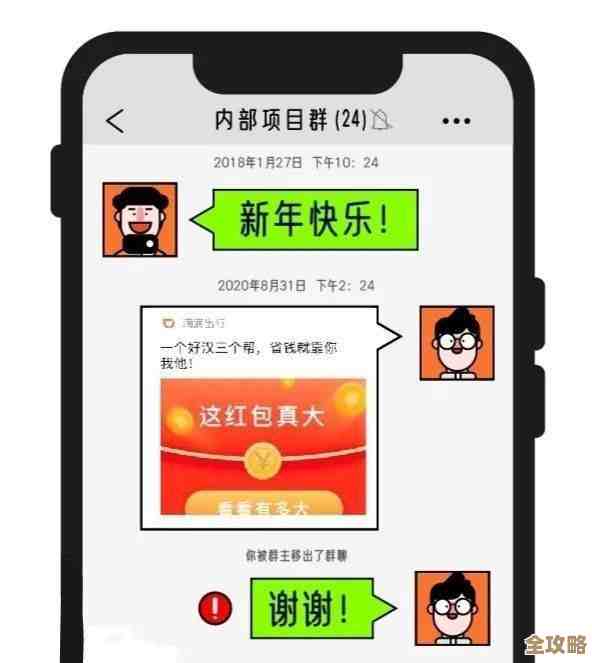 红包派对里用Redis怎么搞,瞬间发福利的那些套路和思路分享 红包派对里用Redis怎么搞,瞬间发福利的那些套路和思路分享