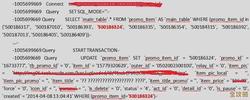 Access数据库乱码咋整？试试UTF8编码能不能救场，别再被字符问题烦了