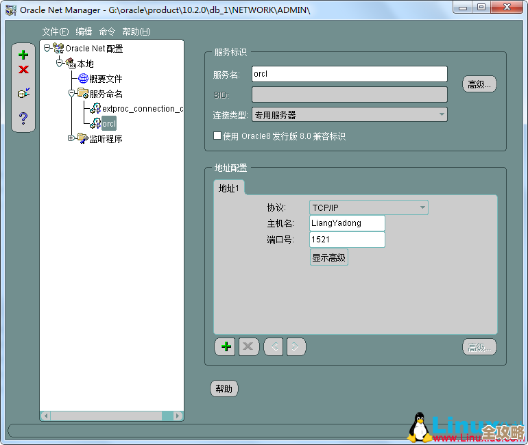 ORA-12161报错导致远程连接异常，内部数据接收不完整问题修复思路分享
