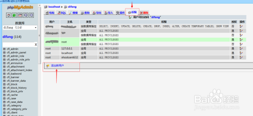 MySQL报错4154,加载批量数据时空值冲突导致失败,远程帮你修复解决方案 MySQL报错4154,加载批量数据时空值冲突导致失败,远程帮你修复解决方案