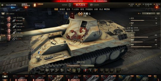 坦克世界天梯绯红蝎狮赛季怎么玩,开局站位和拉扯技巧还没说完 坦克世界天梯绯红蝎狮赛季怎么玩,开局站位和拉扯技巧还没说完