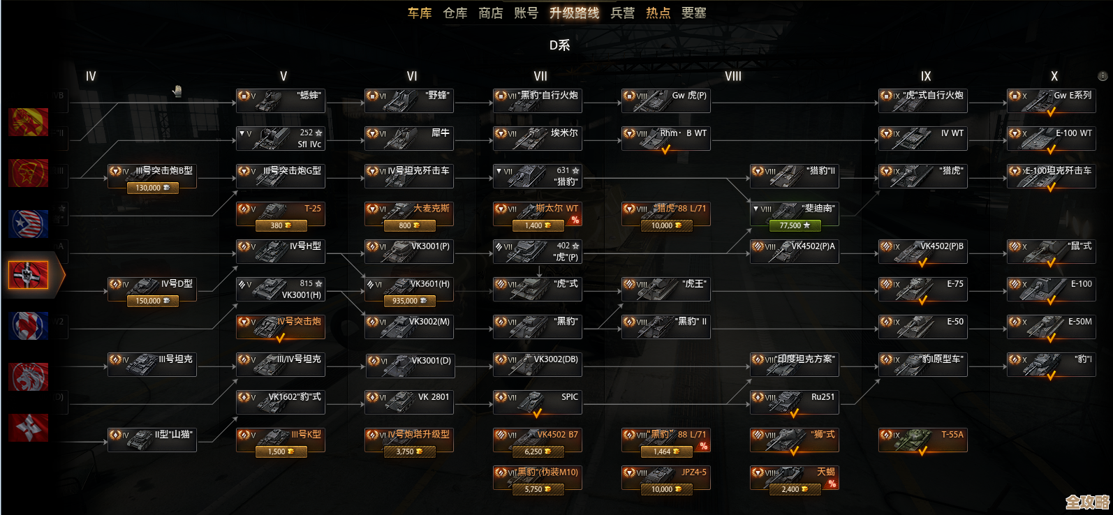 坦克世界天梯绯红蝎狮赛季怎么玩，开局站位和拉扯技巧还没说完