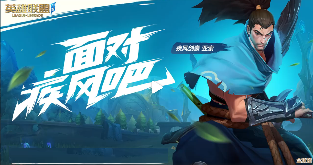 英雄联盟手游发生未知错误，登不上去别慌，这些坑和解决思路