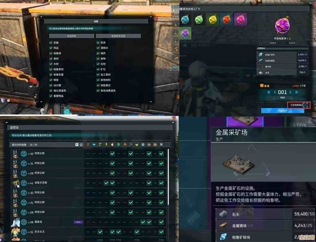 想大量刷幻兽帕鲁鬼神词条？实用思路和野路子分享