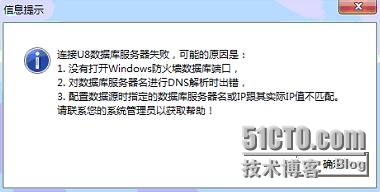 数据库服务错误10106咋整？这些方法或许能帮你解决问题