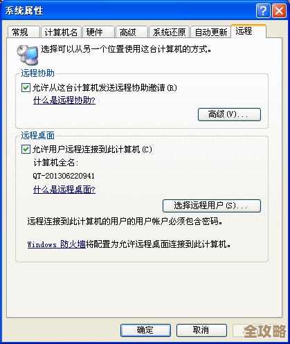 ORA-23378报错连接标识不对,导致对象组访问失败,远程帮忙修复方案分享 ORA-23378报错连接标识不对,导致对象组访问失败,远程帮忙修复方案分享