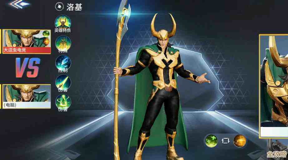 说说洛基技能那些细节和伤害，漫威争锋玩家必看