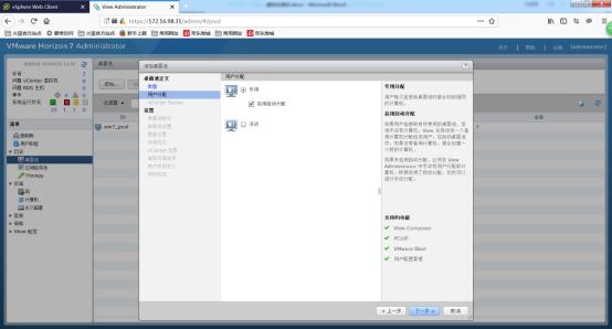刚开始玩VMware VI3虚拟化，感觉还挺新鲜也有点复杂想多试试