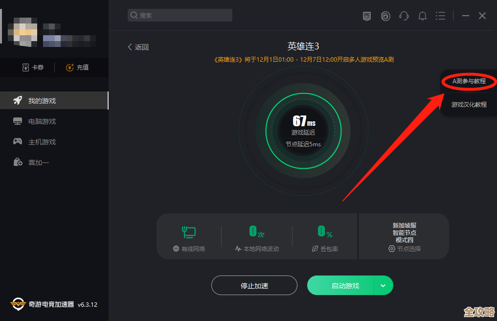 黑色信标下载链接在这儿,极速安装方法跟我来试试 黑色信标下载链接在这儿,极速安装方法跟我来试试