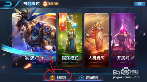 在王者荣耀上花钱，图个快乐还是变成了无谓的开销嘛