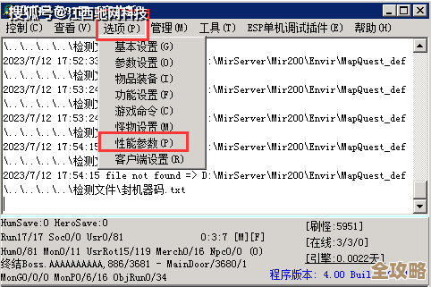 传奇服务端数据库怎么稳住平台，玩游戏才不怕卡顿崩溃