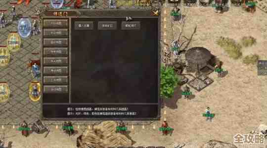 传奇服务端数据库怎么稳住平台，玩游戏才不怕卡顿崩溃