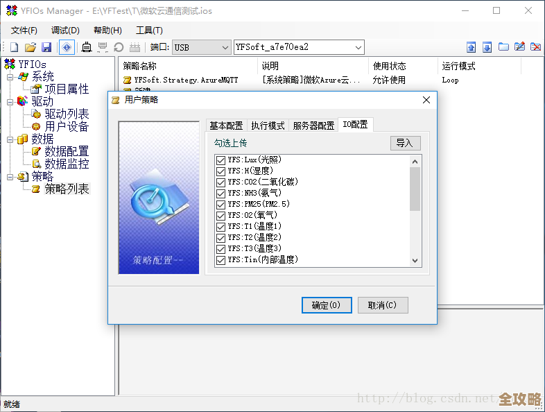 IoT设备用MQTT协议把数据直接传给TDengine,怎么做到不间断写入? IoT设备用MQTT协议把数据直接传给TDengine,怎么做到不间断写入?