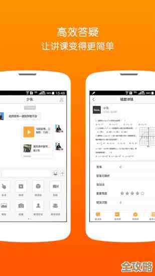 易班里设置班级那点事儿，步骤不复杂但别忘了权限…