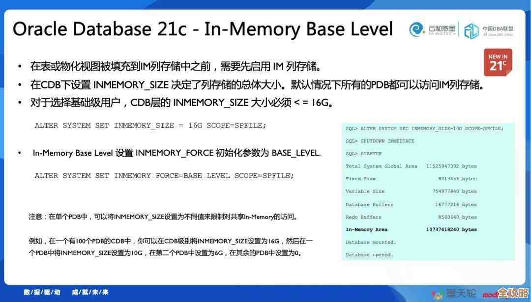 数据库管理和维护那些事儿，聊聊SQL里头不太好说的技巧和经验