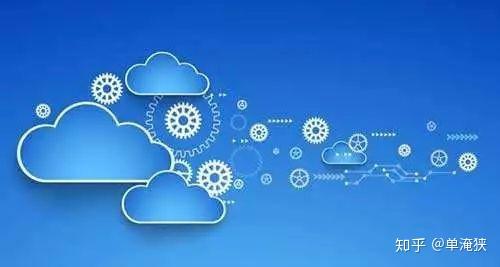 企业上云那些不得不提的好处，真心说出来你可能没想到这么多理由