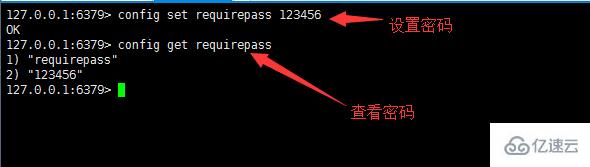 Redis怎么设置登录密码保证账号安全，配置密码那些事儿你知道吗