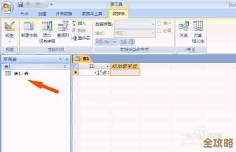 数据库实例怎么查啊，有没有简单点的方法能快速找到数据库实列信息