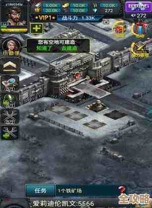 末日帝国刷级路子，能快上去但也有坑和技巧