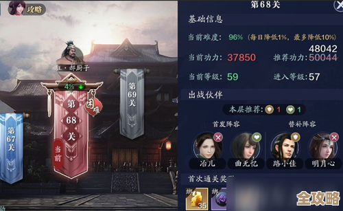 天涯明月刀手游碧落黄泉十人本困难通关详解，听我的换个打法能过就行