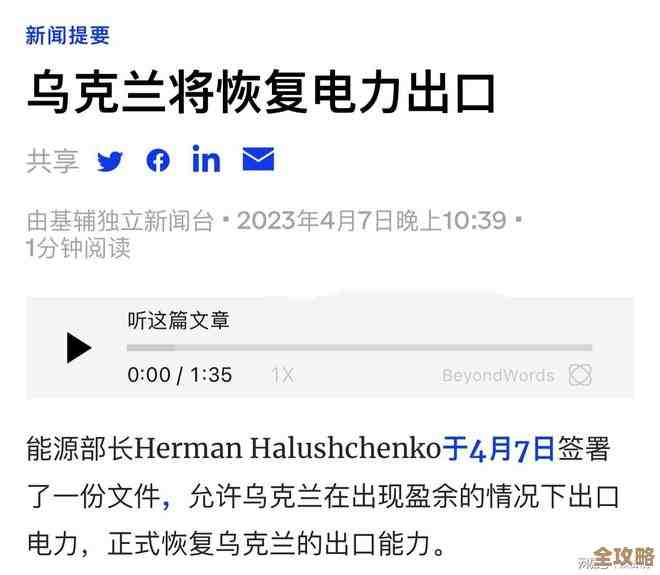 ORA-30346错误咋整，层级名得唯一不然维度就炸了，远程帮你修复故障