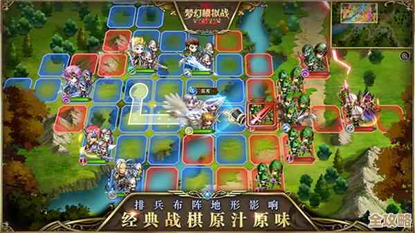 《梦幻模拟战》里的地形加成，简单不止数值还有那点战术直觉