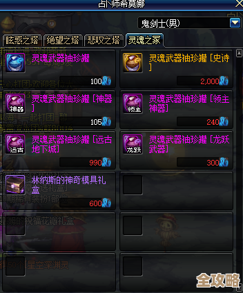 dnf幻化模具在哪个图…速刷路线和掉率摸排给个方向吧