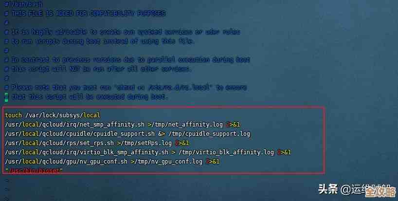 Redis集群服务器老是出问题，怎么才能彻底搞定这故障烦恼呢？