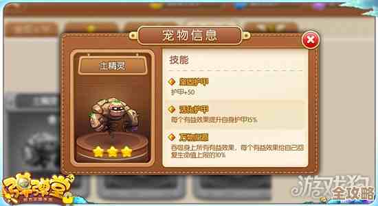 弹弹堂武器里到底哪个挖坑最狠?菜鸟实战感受说不全,要看战况和操作 弹弹堂武器里到底哪个挖坑最狠?菜鸟实战感受说不全,要看战况和操作