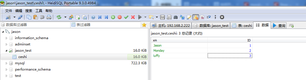MySQL报错MY-012811和ER_IB_MSG_986问题解析及远程快速修复方案