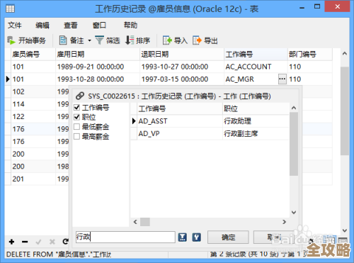 ORA-39934报错，物化视图日志和主表所在表空间不匹配导致传输失败，远程修复思路分享