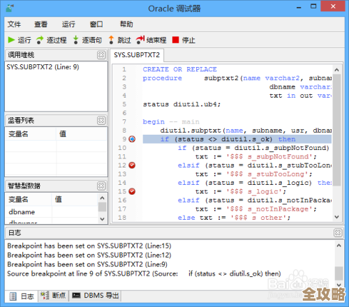 ORA-39934报错，物化视图日志和主表所在表空间不匹配导致传输失败，远程修复思路分享