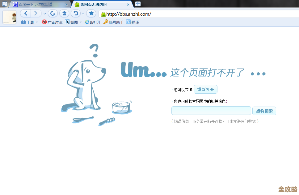 云服务Fastly出问题，导致好多网站都打不开，好在现在基本恢复了