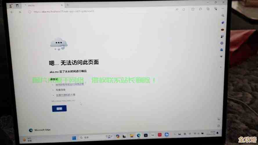 云服务Fastly出问题，导致好多网站都打不开，好在现在基本恢复了