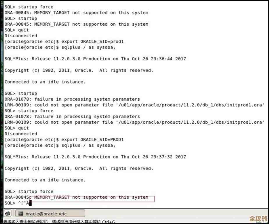 ORA-01594报错 rollback segment问题排查和远程修复方法分享