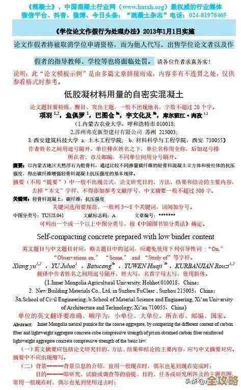 数据库文件格式那些事儿，了解了才能用得顺手不迷糊