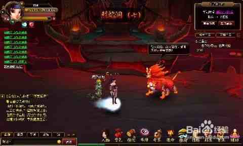 神仙道要升到多少级才能开聚灵…到底值不值得去弄