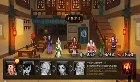 神仙道要升到多少级才能开聚灵…到底值不值得去弄 神仙道要升到多少级才能开聚灵…到底值不值得去弄