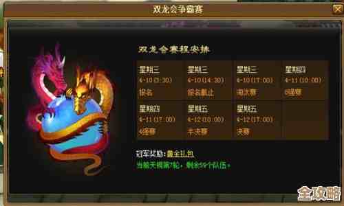 神仙道要升到多少级才能开聚灵…到底值不值得去弄 神仙道要升到多少级才能开聚灵…到底值不值得去弄