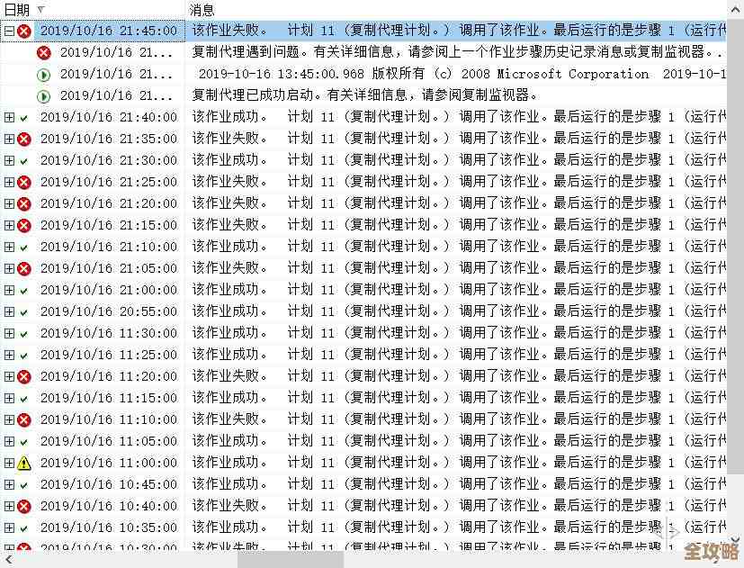 SQL Server开发里那些老是遇到但又说不清楚的问题到底都有哪些呢？